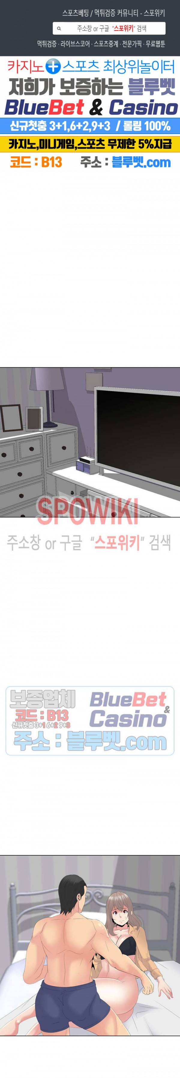언니의 다이어리 29화 1