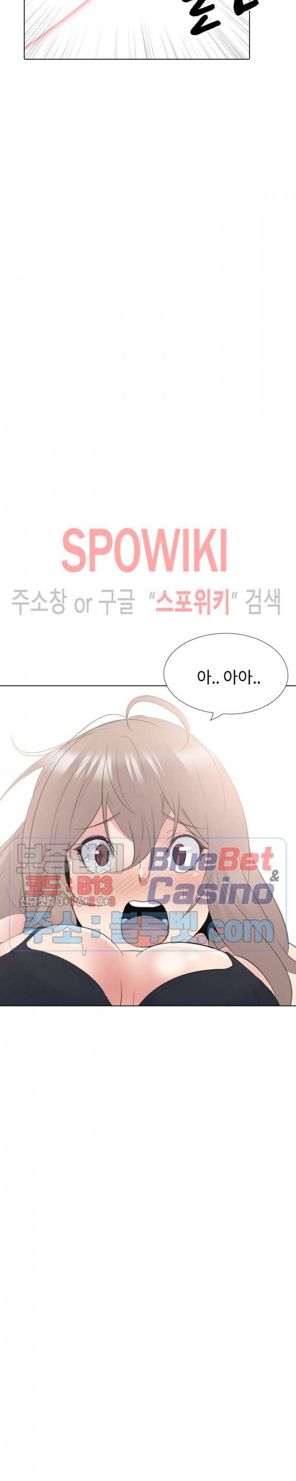 언니의 다이어리 29화 4