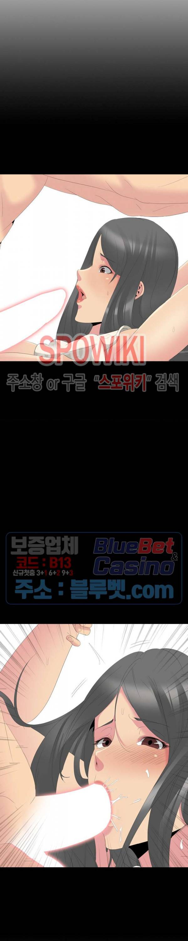 언니의 다이어리 29화 8