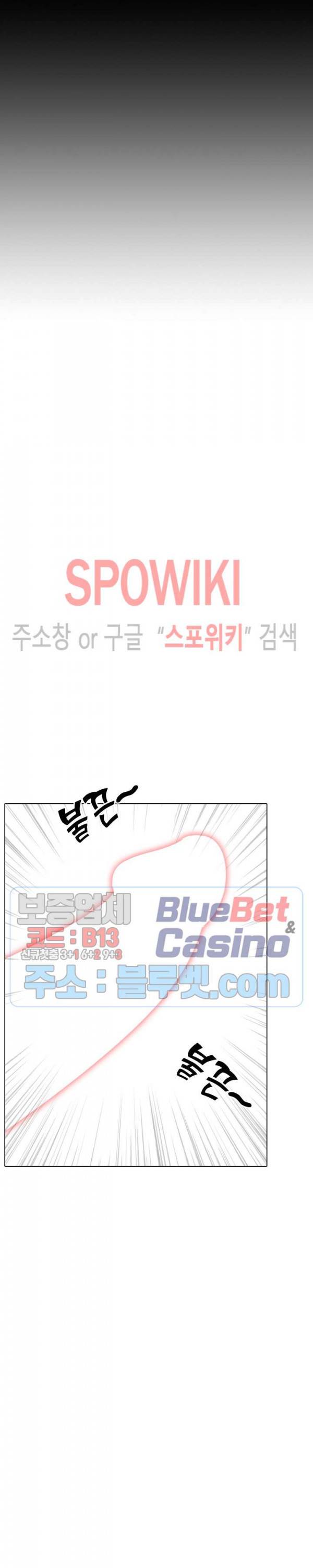 언니의 다이어리 29화 9