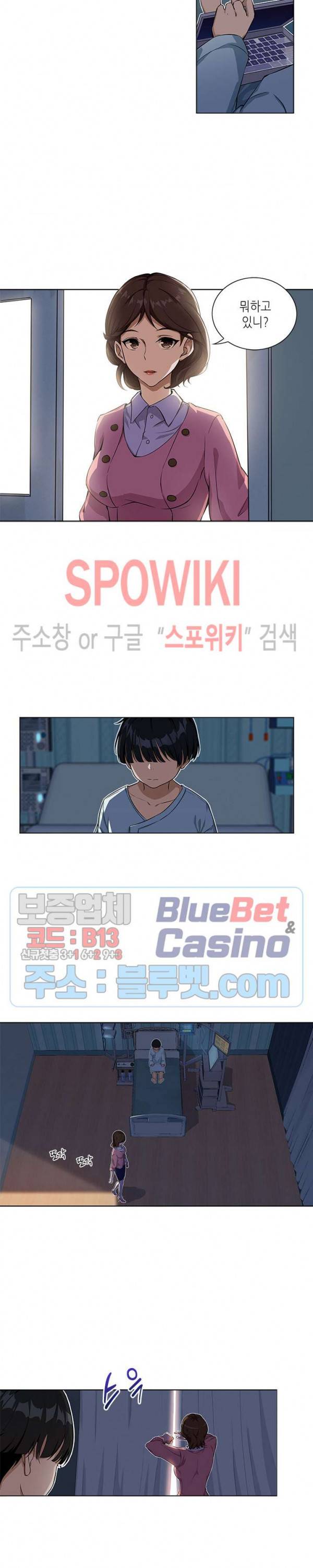 플레이의 역전 24화 2