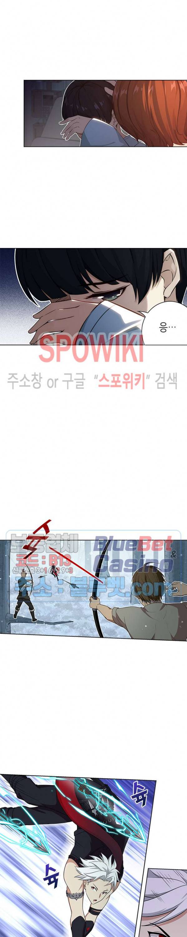 플레이의 역전 24화 4