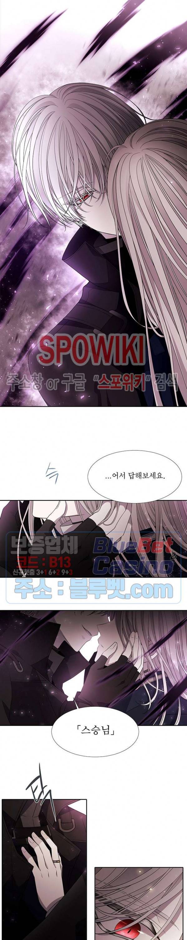 샬롯에게는 다섯 명의 제자가 있다 50화 3