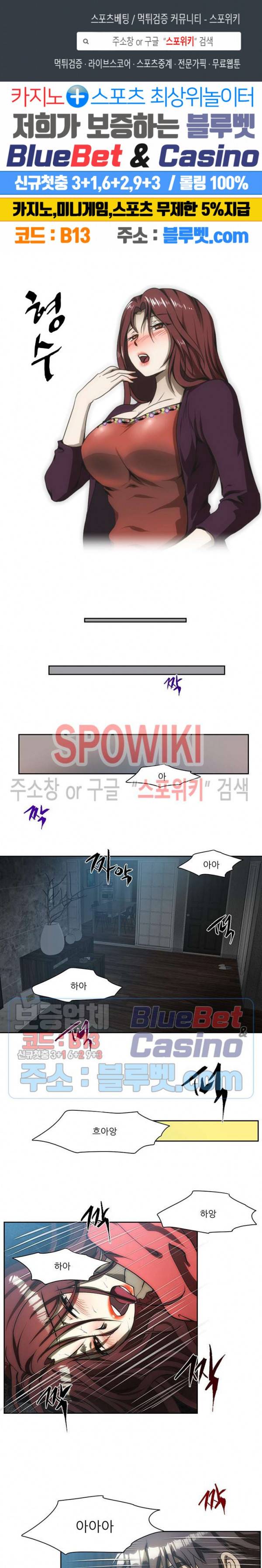 형수 156화 1