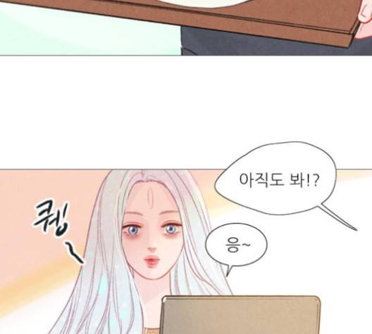 신비 21화 2