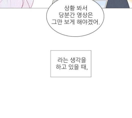 신비 21화 8