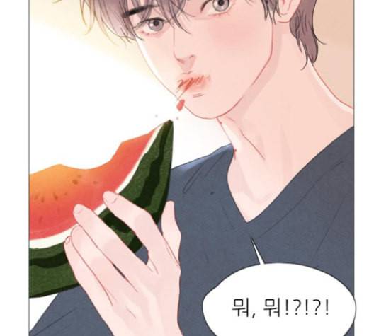 신비 21화 12