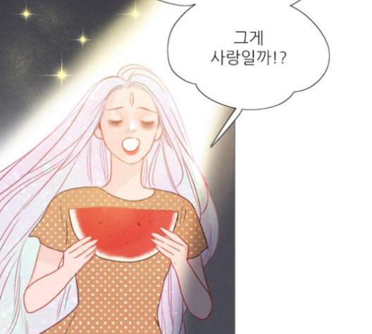 신비 21화 14