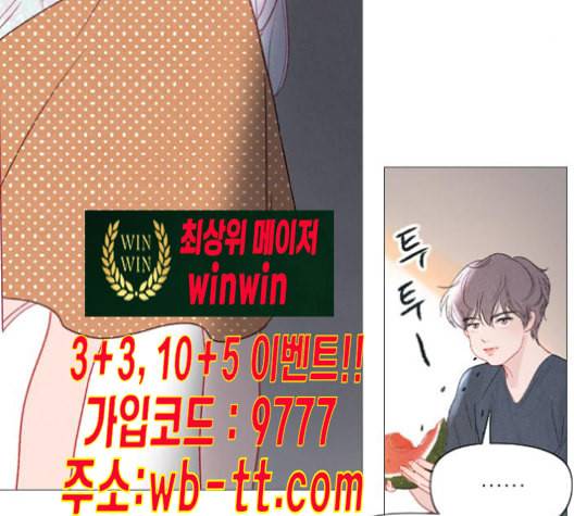 신비 21화 15