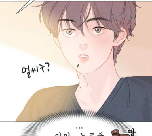 신비 21화 19