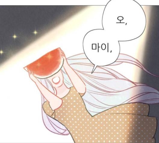 신비 21화 23