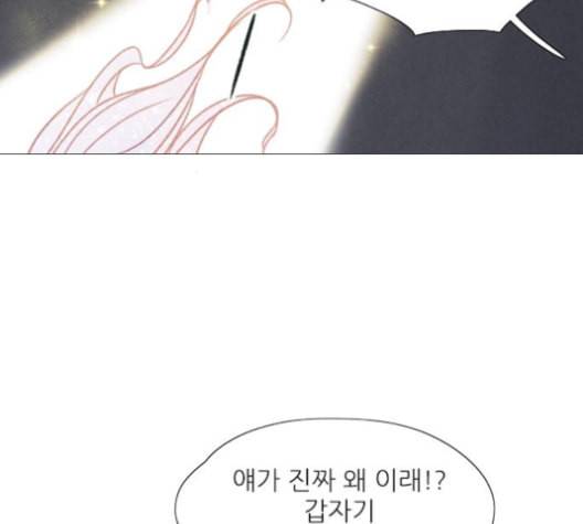 신비 21화 25