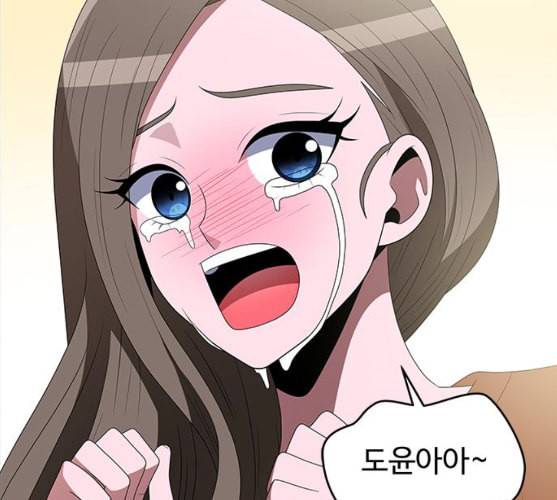 하드캐리 105화 잠수이별 4