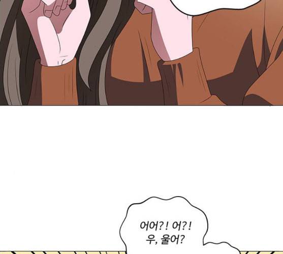 하드캐리 105화 잠수이별 5