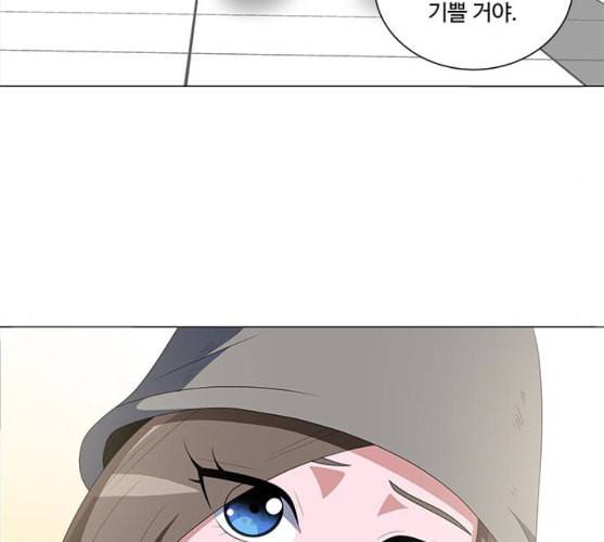 하드캐리 105화 잠수이별 12