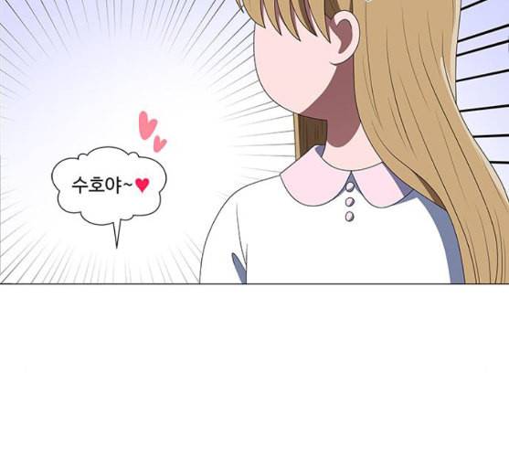 하드캐리 105화 잠수이별 22