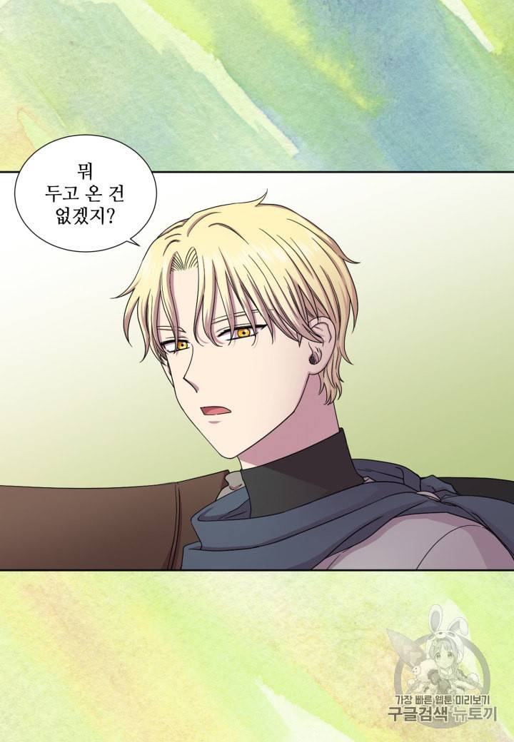 빛과 그림자   골든 타임 19화 5