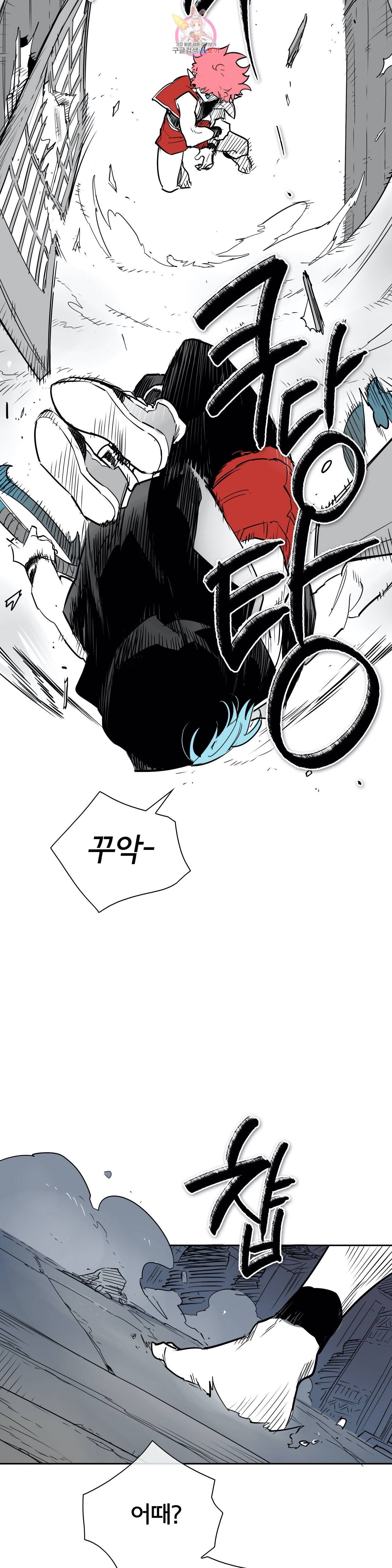 표준규격전사 174화 2