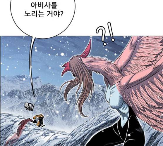 호랑이형님 2부 187화 위령선을 찾아 3