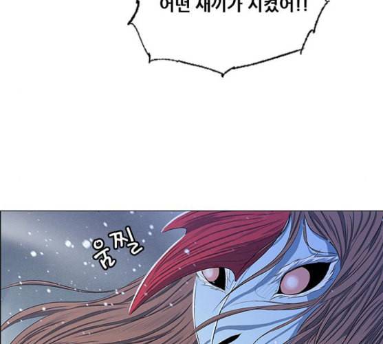 호랑이형님 2부 187화 위령선을 찾아 9