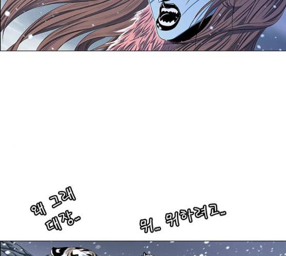 호랑이형님 2부 187화 위령선을 찾아 10