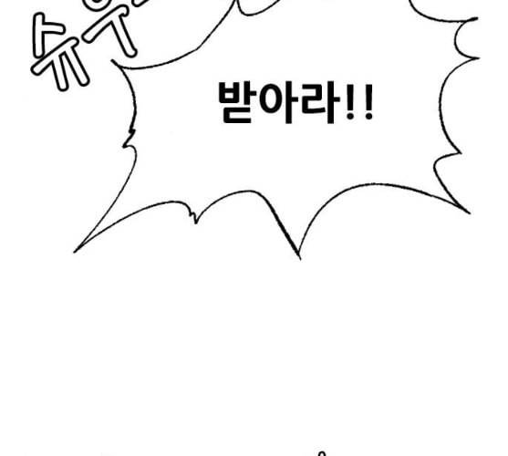 호랑이형님 2부 187화 위령선을 찾아 29