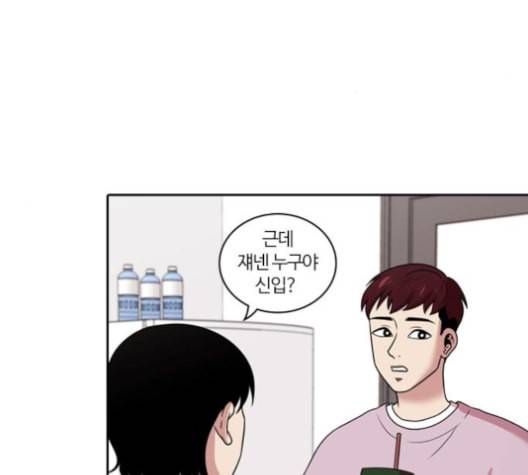 내일 166화 꿈을 꾼다 4 5