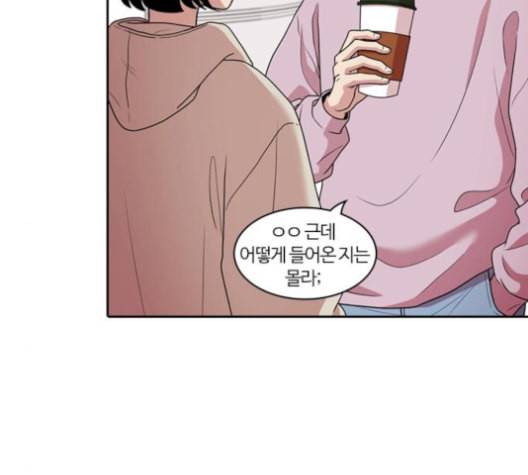 내일 166화 꿈을 꾼다 4 6