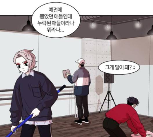 내일 166화 꿈을 꾼다 4 7