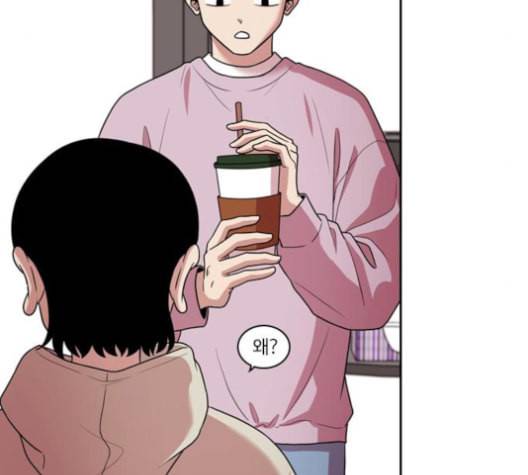 내일 166화 꿈을 꾼다 4 9