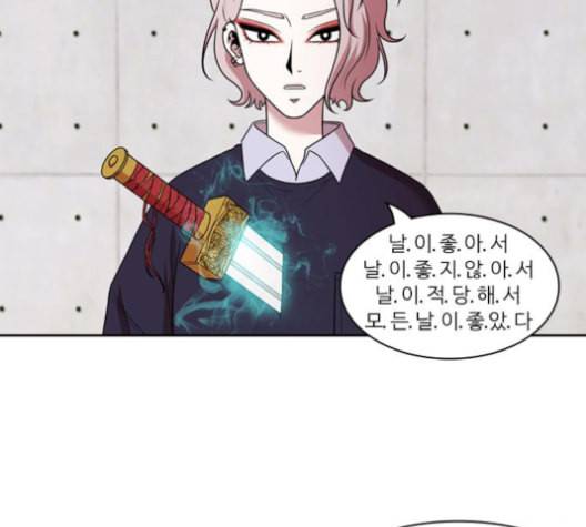 내일 166화 꿈을 꾼다 4 12