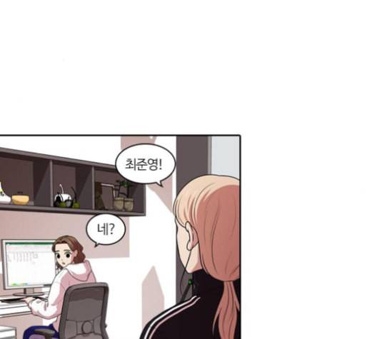 내일 166화 꿈을 꾼다 4 14