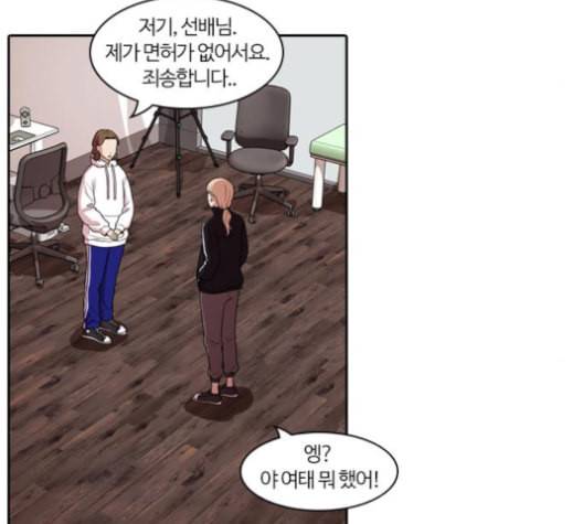 내일 166화 꿈을 꾼다 4 17