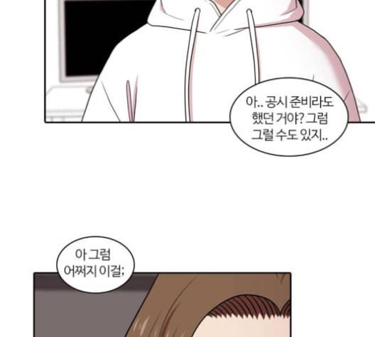 내일 166화 꿈을 꾼다 4 19
