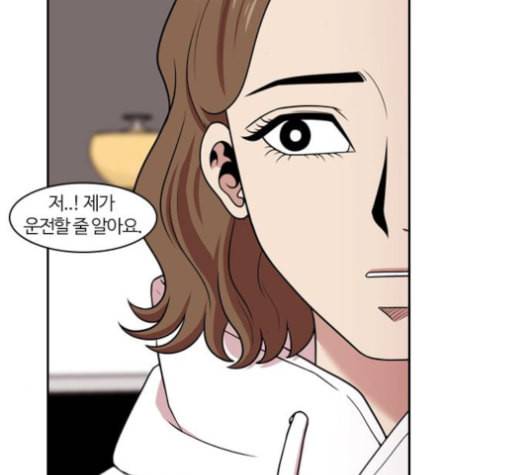 내일 166화 꿈을 꾼다 4 20