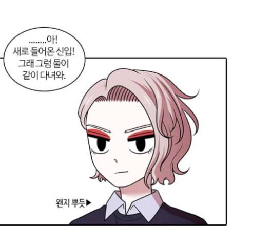 내일 166화 꿈을 꾼다 4 24