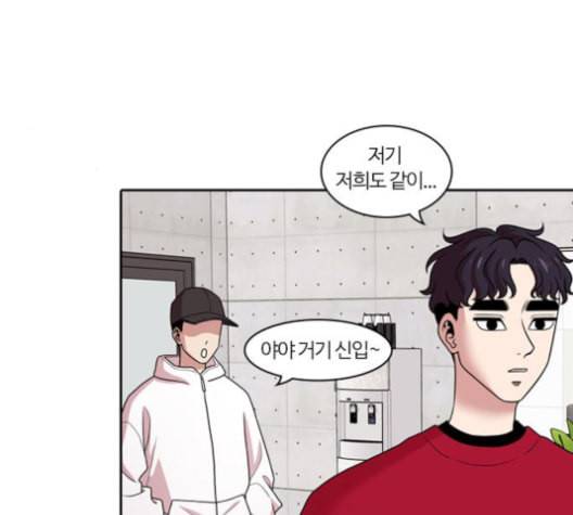 내일 166화 꿈을 꾼다 4 25