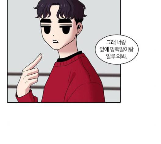 내일 166화 꿈을 꾼다 4 27