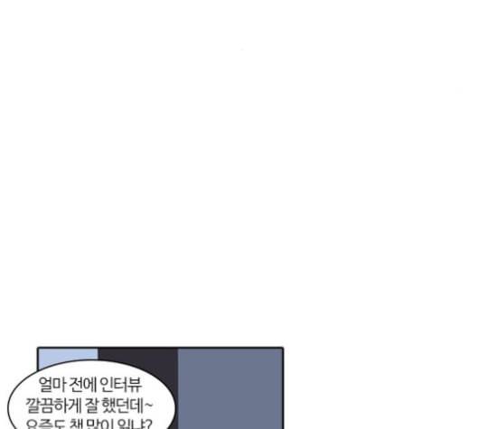 내일 166화 꿈을 꾼다 4 29