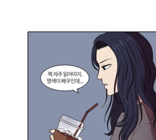 내일 166화 꿈을 꾼다 4 31