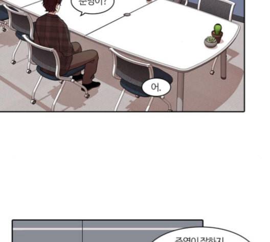 내일 166화 꿈을 꾼다 4 33
