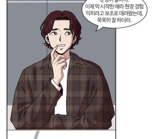 내일 166화 꿈을 꾼다 4 34