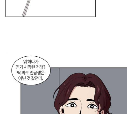 내일 166화 꿈을 꾼다 4 35