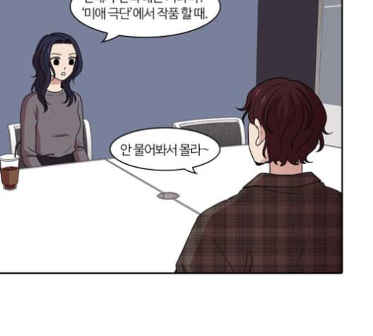 내일 166화 꿈을 꾼다 4 37