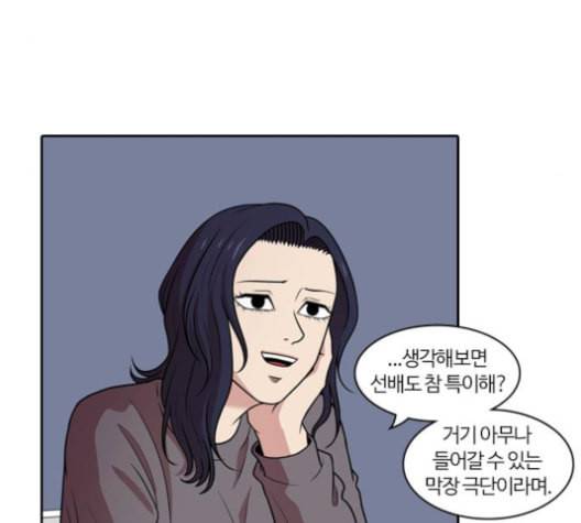 내일 166화 꿈을 꾼다 4 38