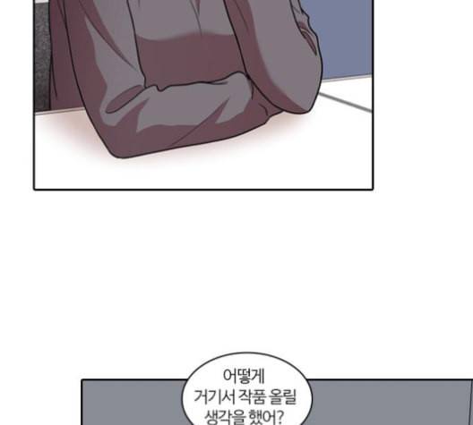 내일 166화 꿈을 꾼다 4 39