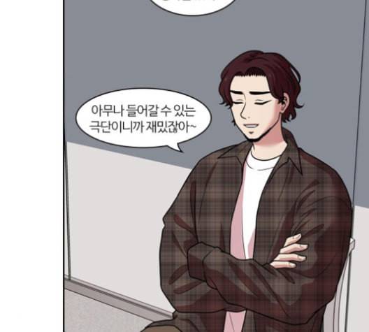 내일 166화 꿈을 꾼다 4 40