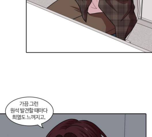 내일 166화 꿈을 꾼다 4 41