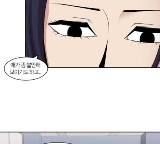 내일 166화 꿈을 꾼다 4 45