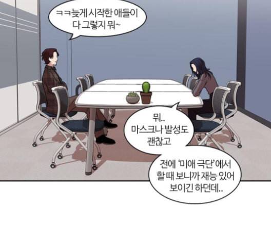 내일 166화 꿈을 꾼다 4 46